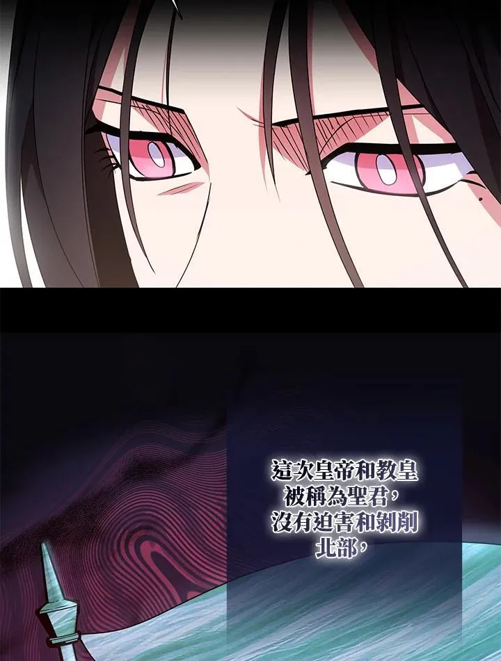 第45话 第69页