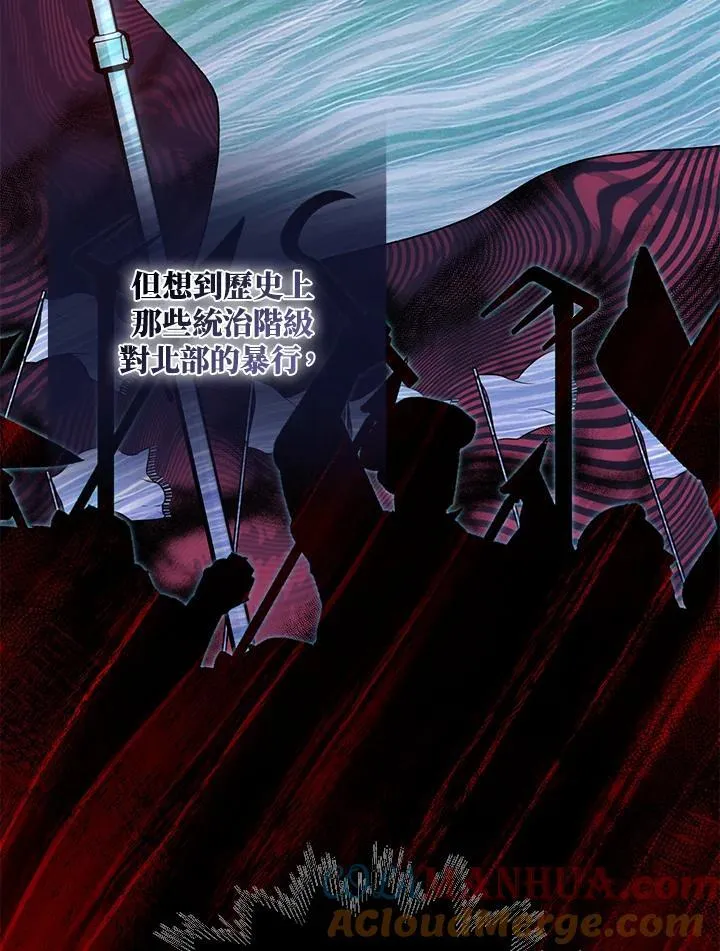 第45话 第70页