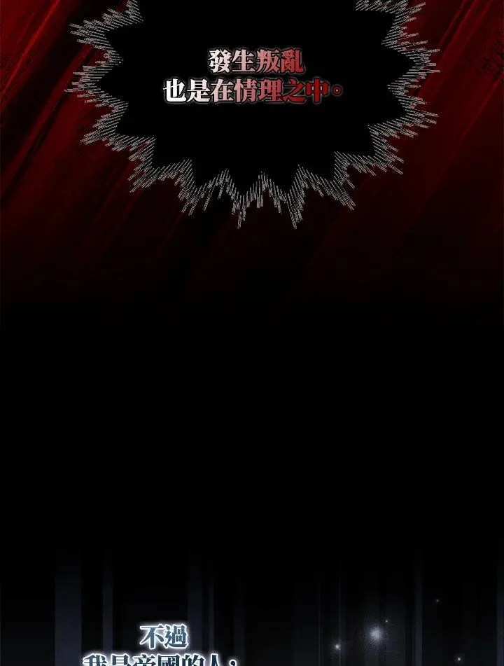 第45话 第71页