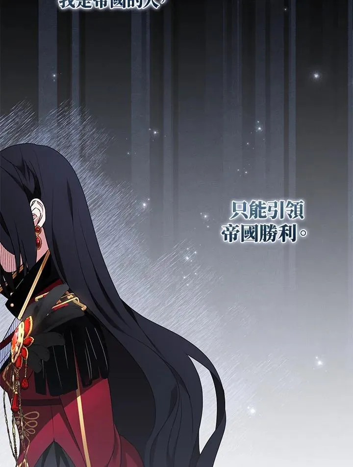 第45话 第72页