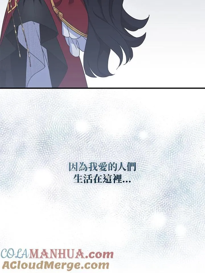 第45话 第73页