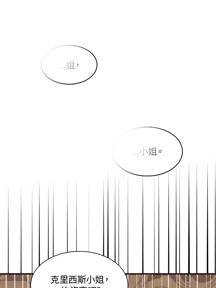 第45话 第74页