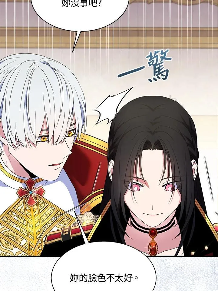 第45话 第75页