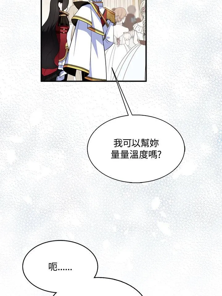 第45话 第77页