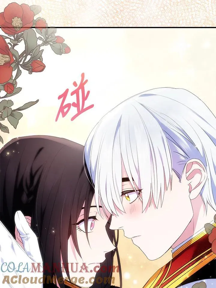 第45话 第79页