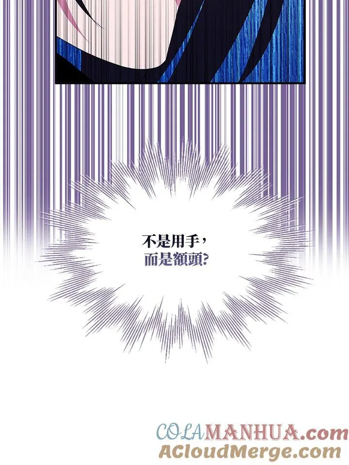 第45话 第82页