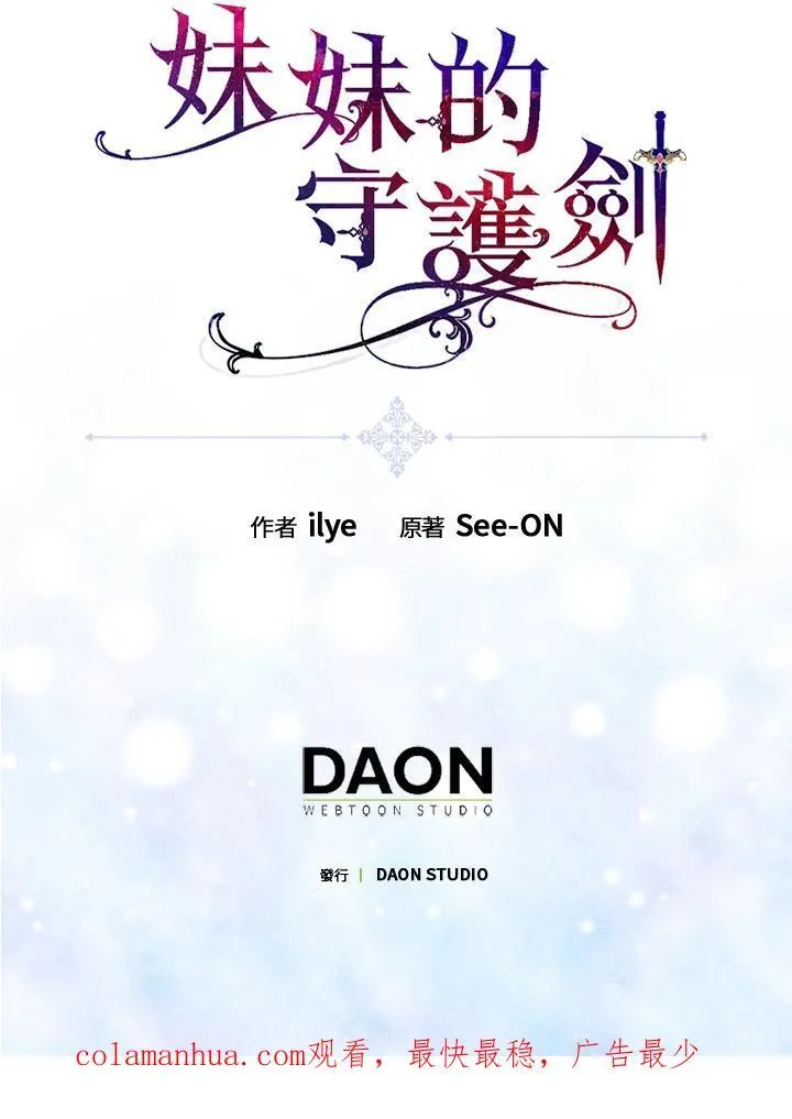 第45话 第83页
