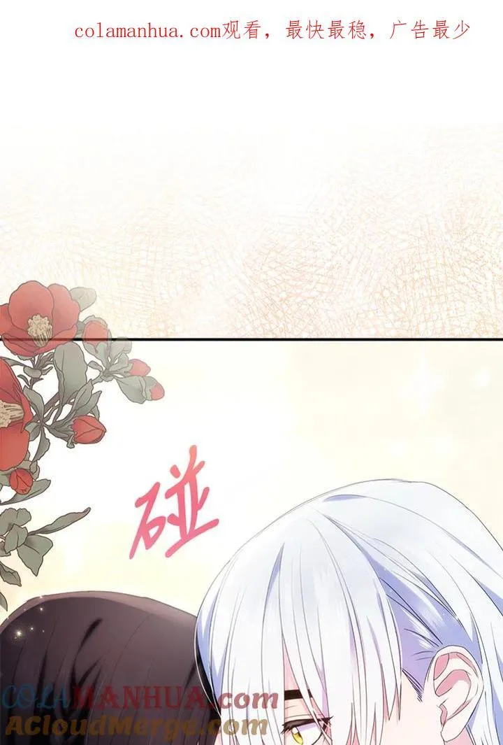 第46话 第1页