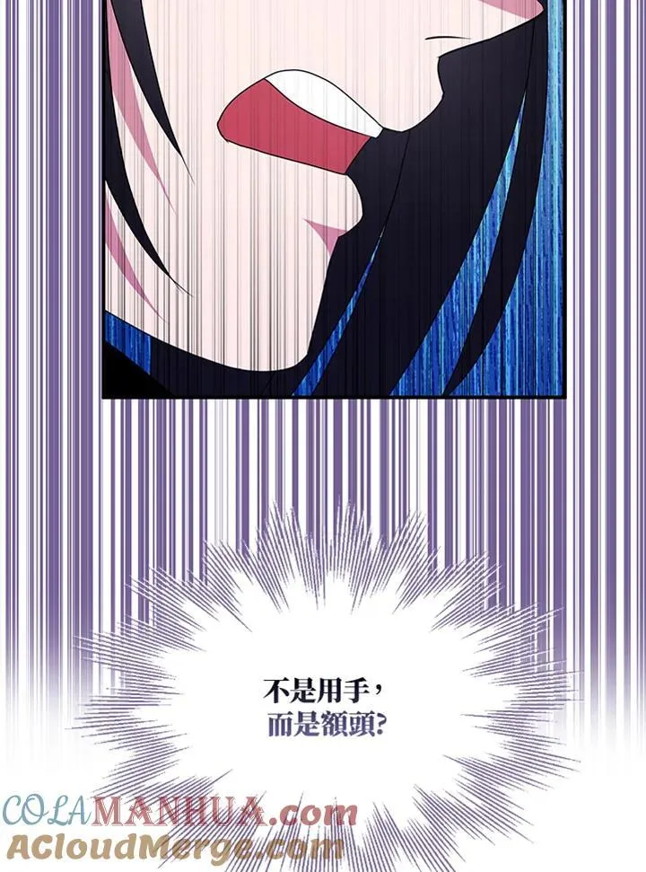 第46话 第4页