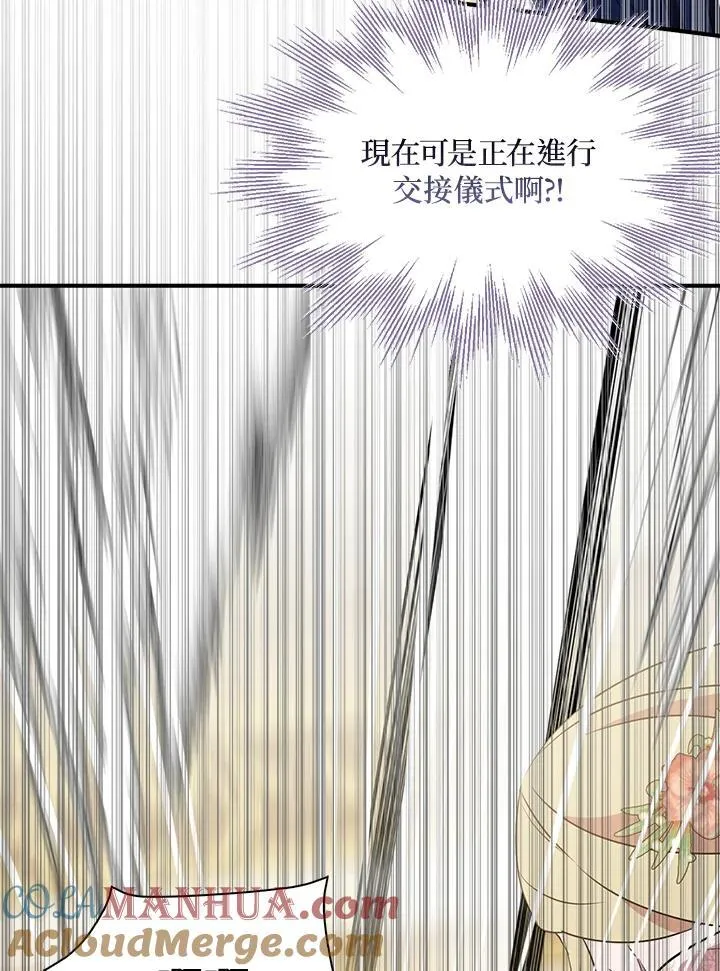 第46话 第7页