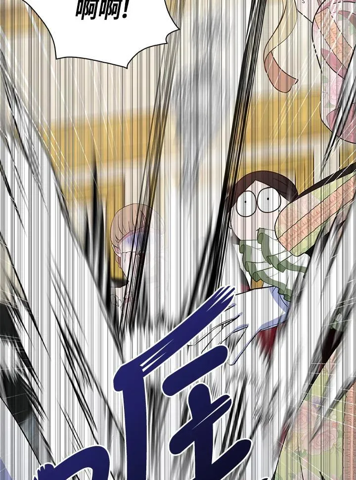 第46话 第8页