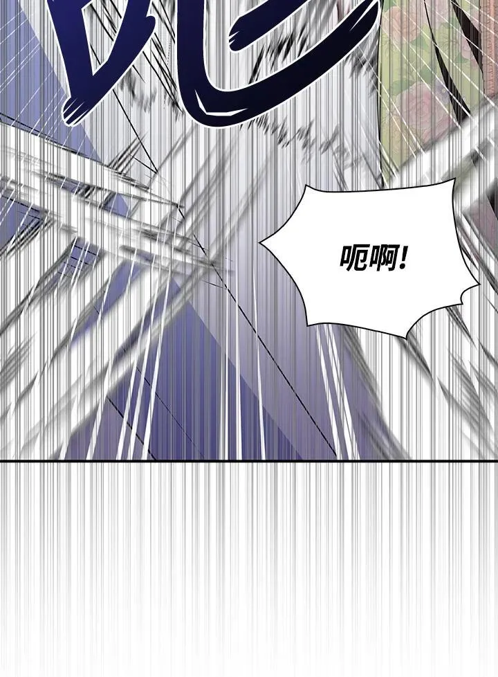 第46话 第9页