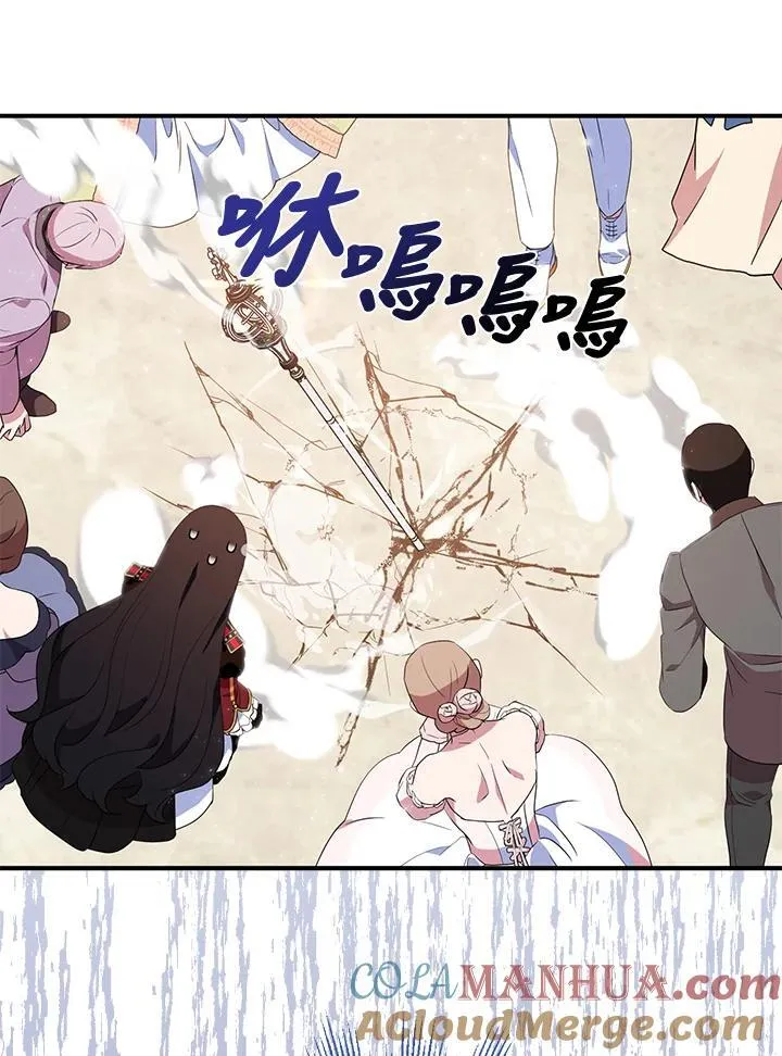 第46话 第10页