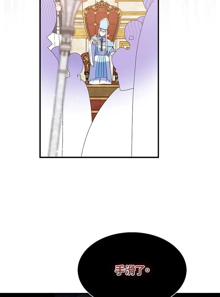 第46话 第12页