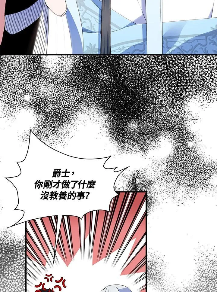 第46话 第14页