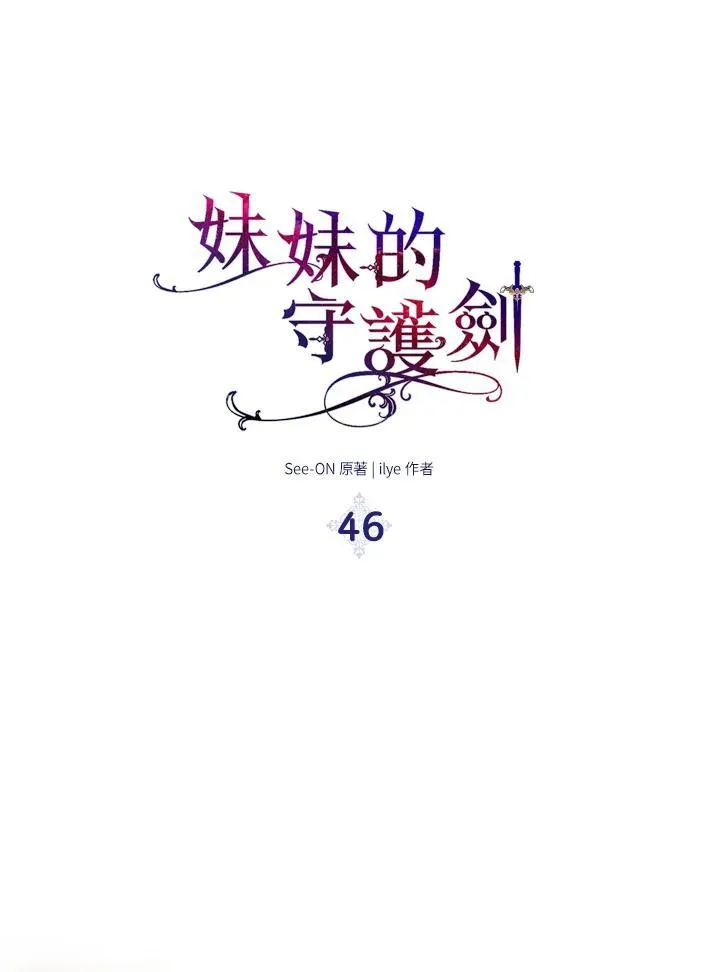 第46话 第18页