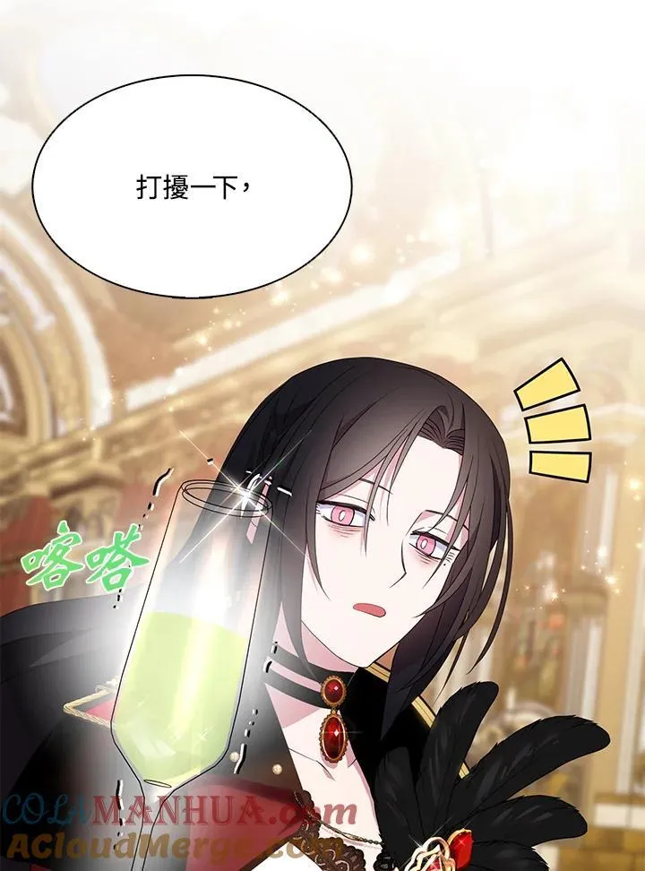 第46话 第19页