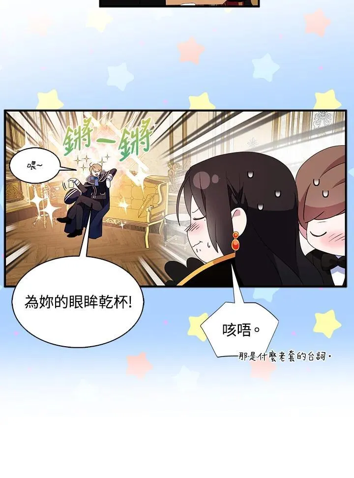第46话 第21页