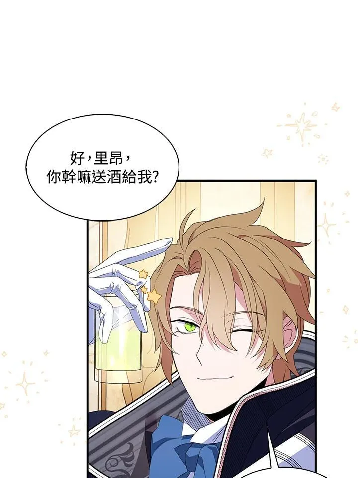 第46话 第23页