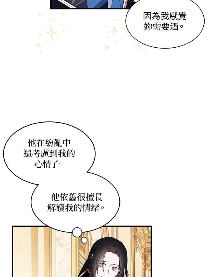 第46话 第24页