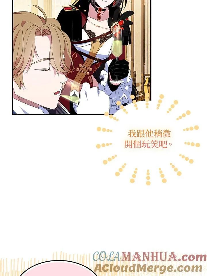 第46话 第25页