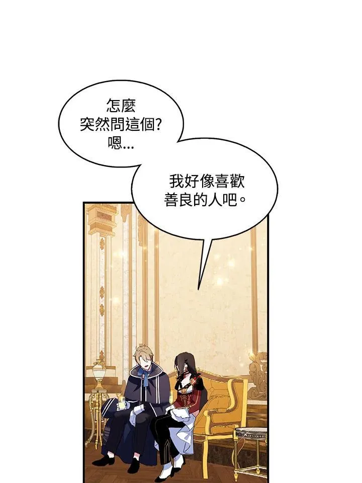 第46话 第30页