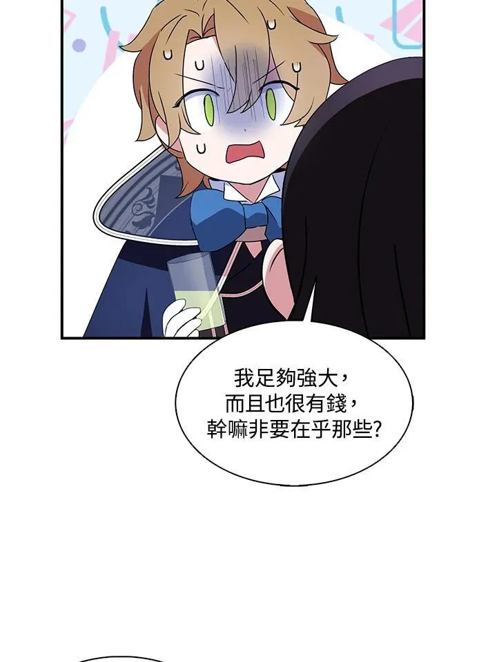 第46话 第32页