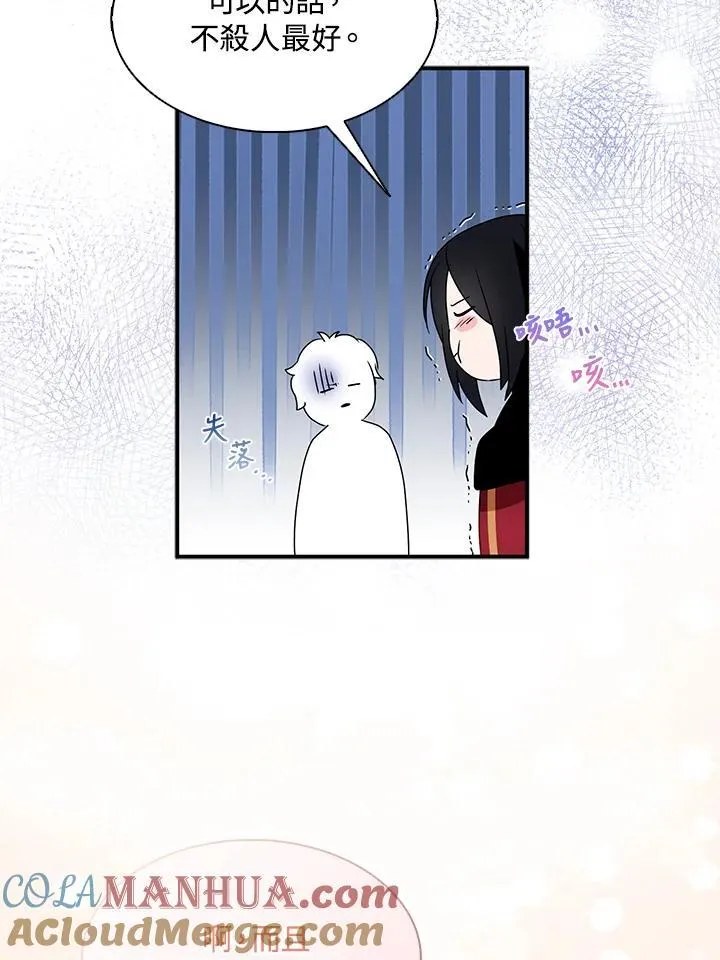 第46话 第34页