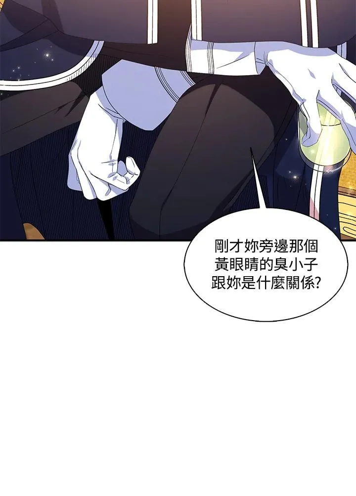 第46话 第39页