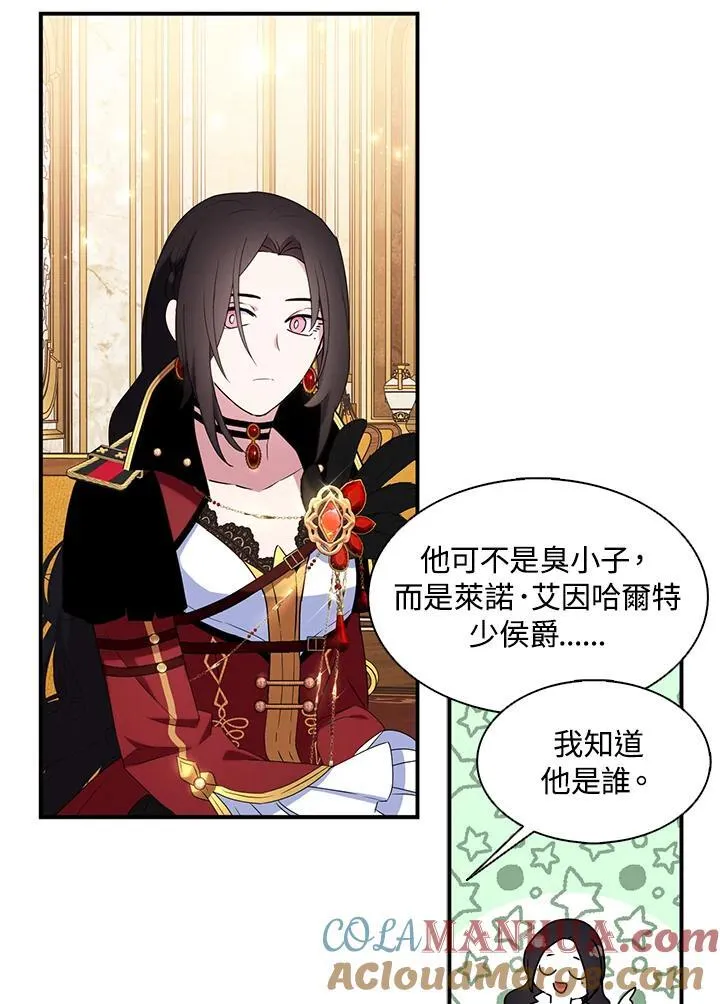 第46话 第40页