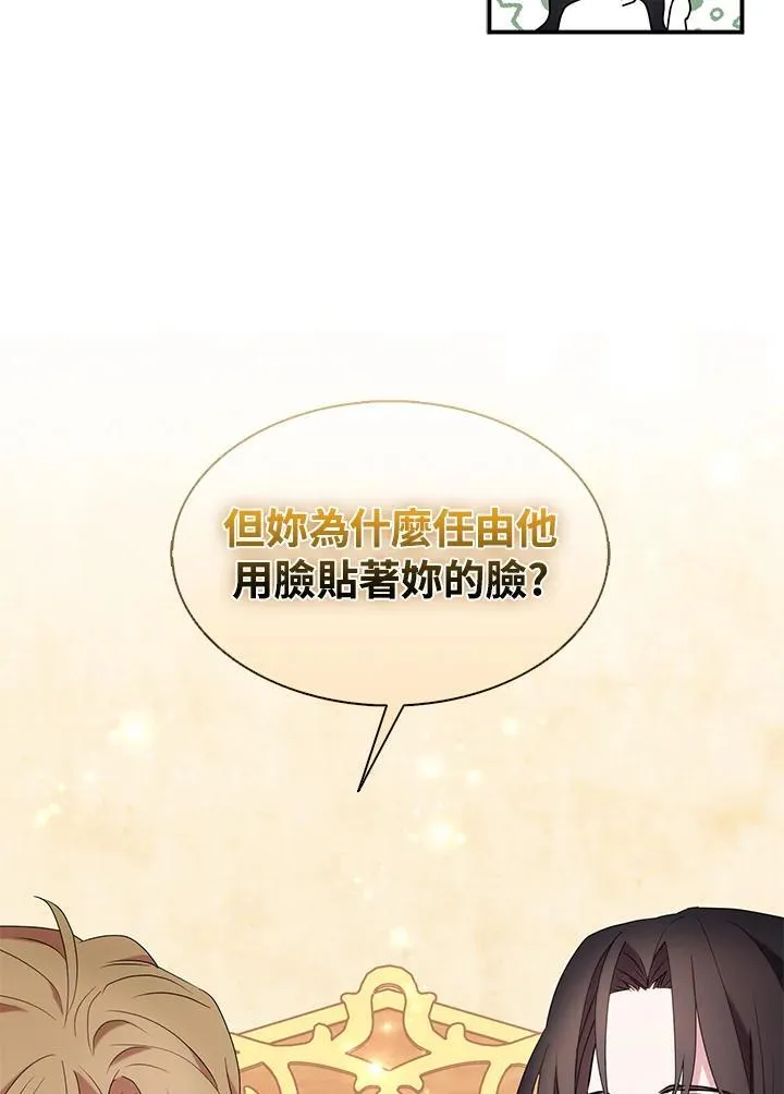 第46话 第41页