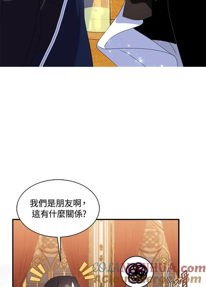 第46话 第43页