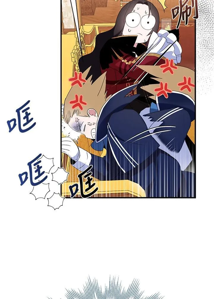第46话 第45页