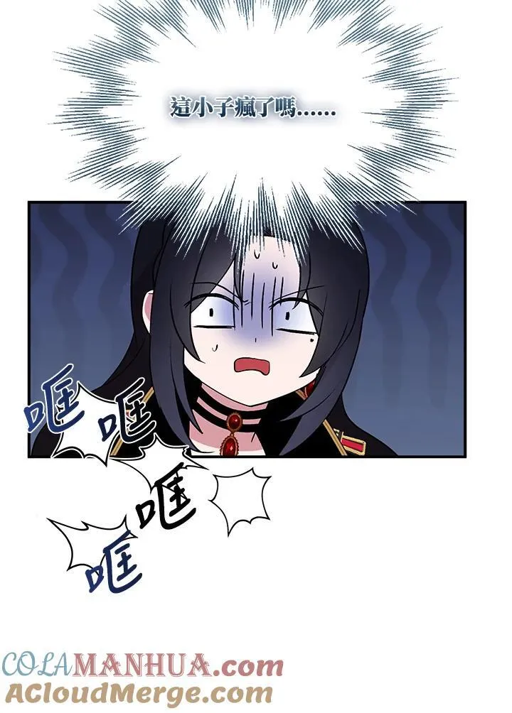 第46话 第46页