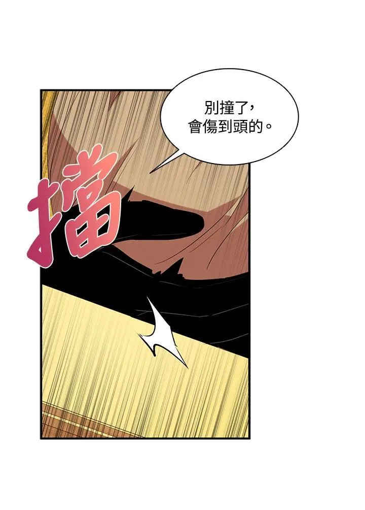 第46话 第47页