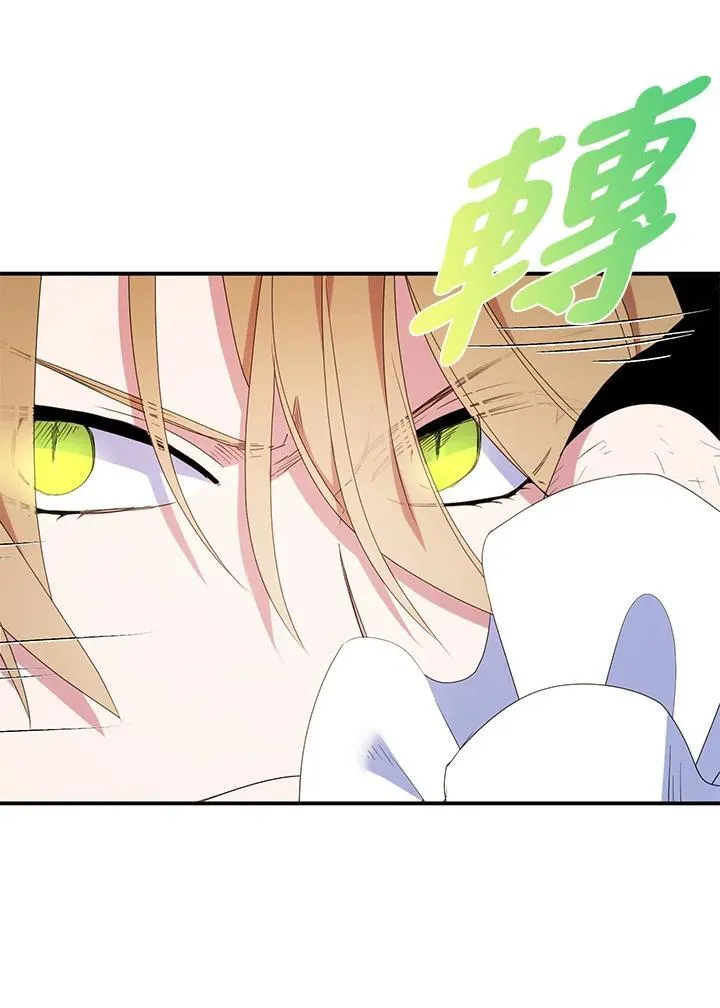 第46话 第48页