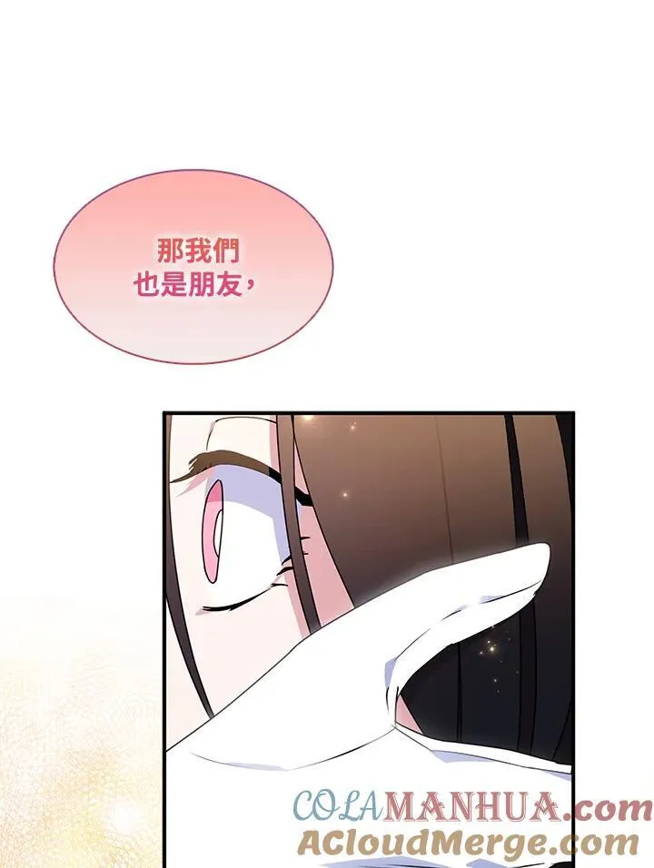 第46话 第49页