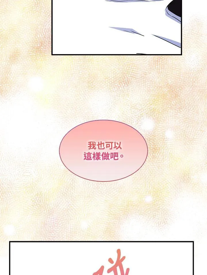 第46话 第50页