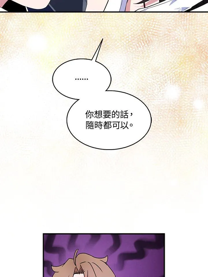 第46话 第53页