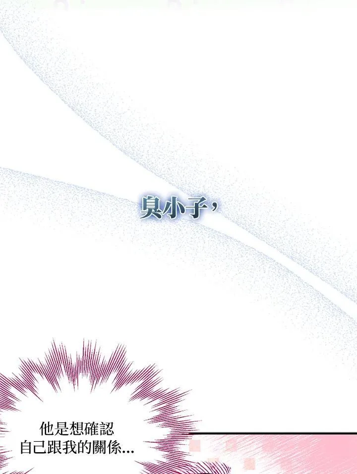 第46话 第56页