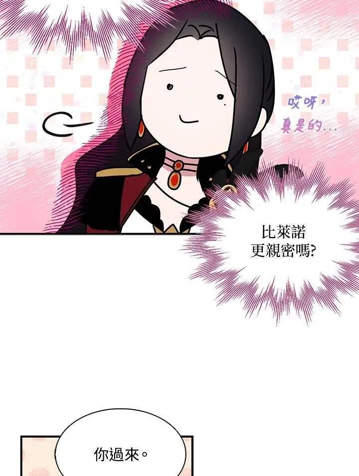第46话 第57页