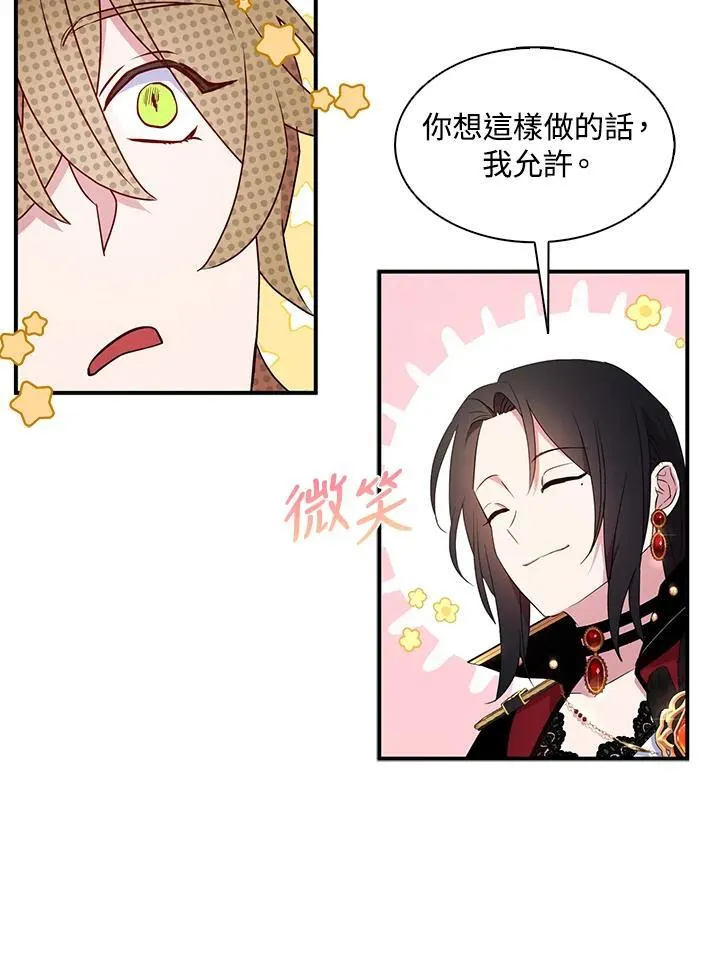 第46话 第60页