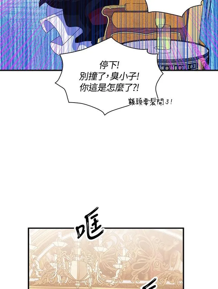 第46话 第62页