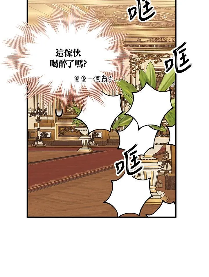 第46话 第63页