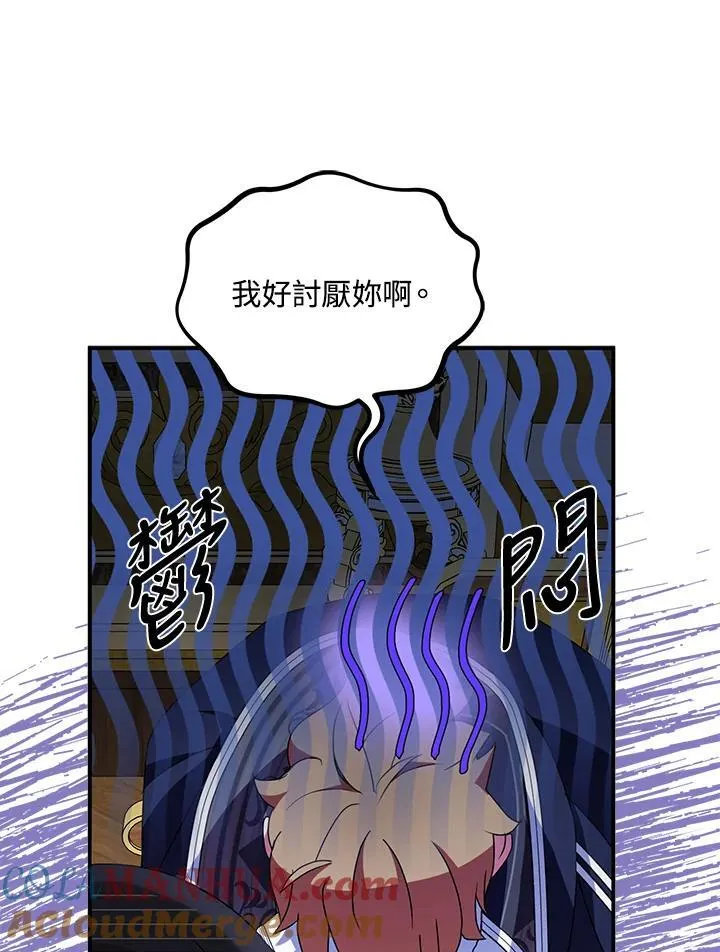 第46话 第64页