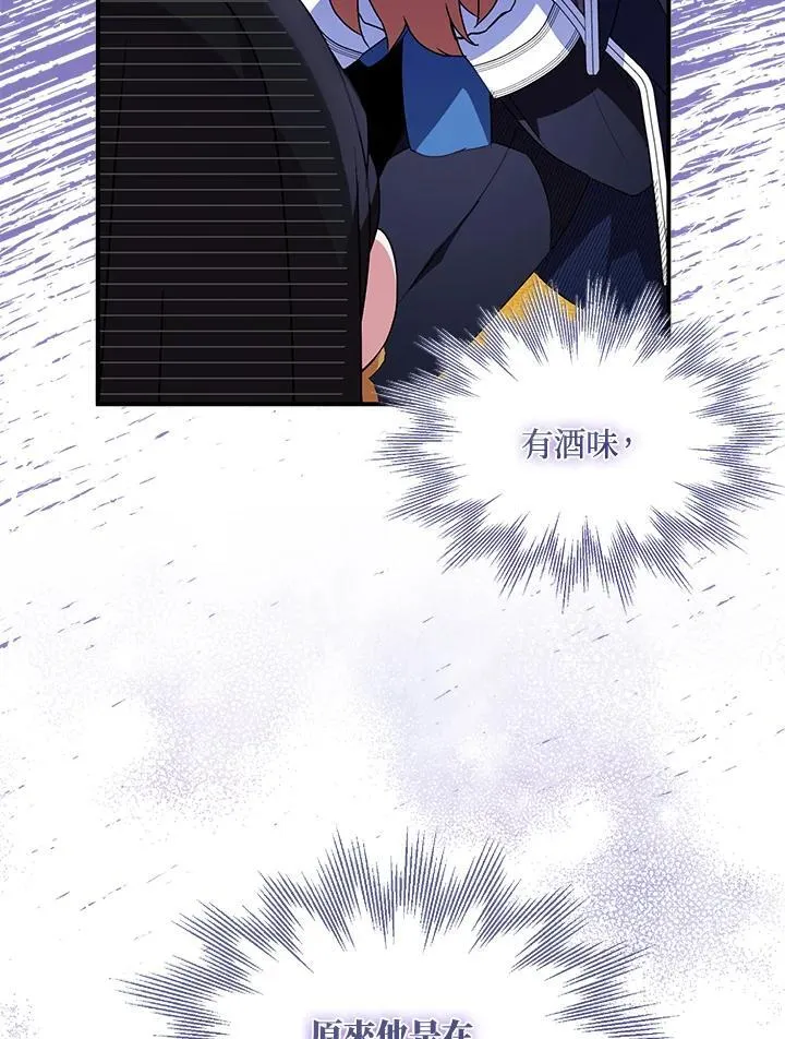 第46话 第65页