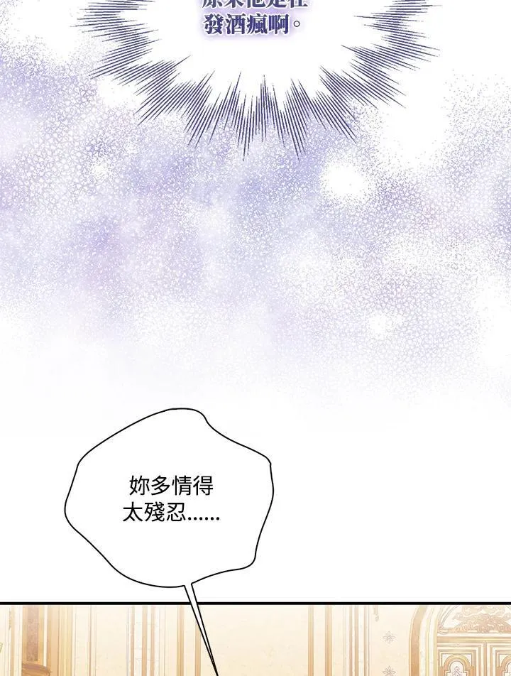 第46话 第66页