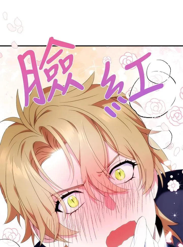 第46话 第72页