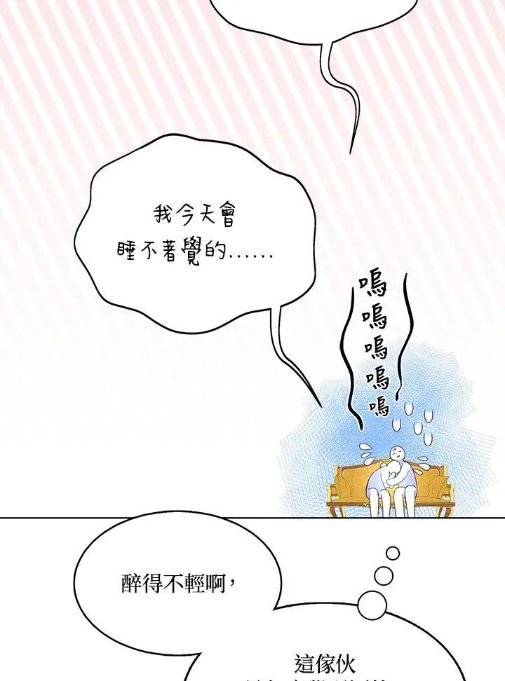第46话 第74页