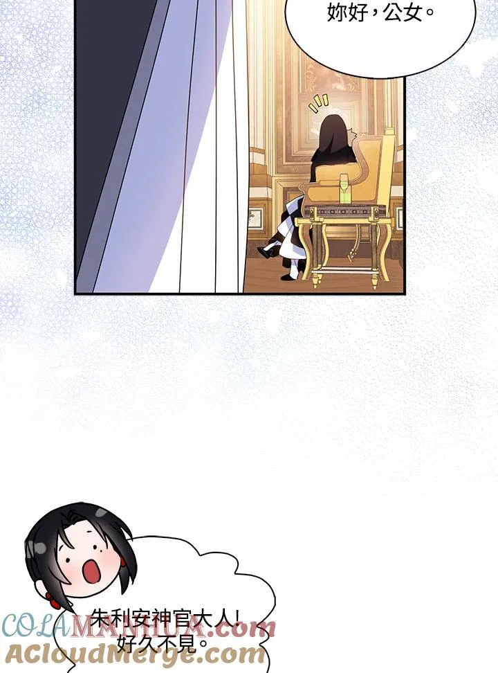 第46话 第76页